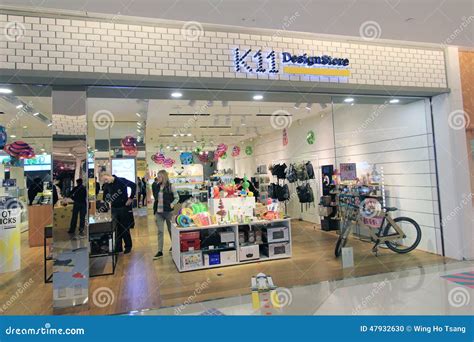 K11( K11 Design Store).